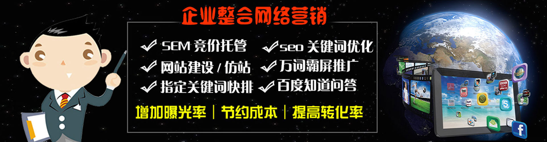 沧源百度推广费用
