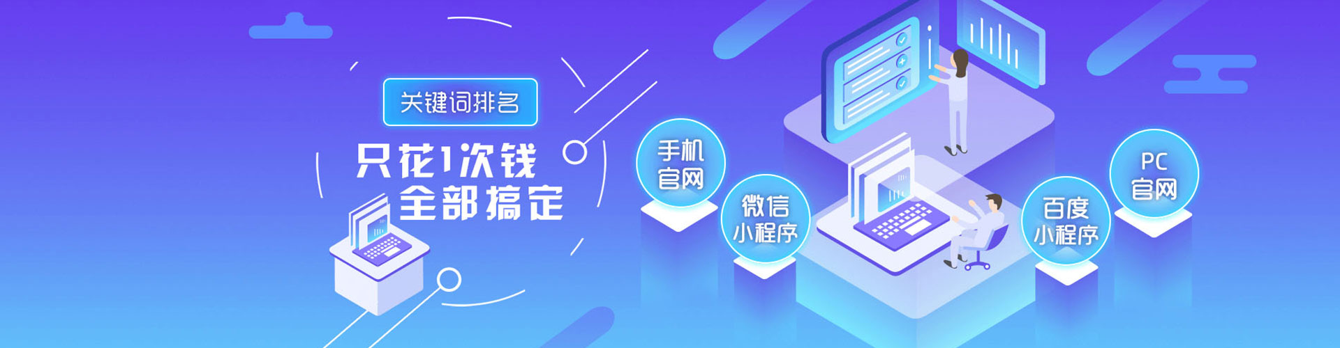 沧源竞价托管